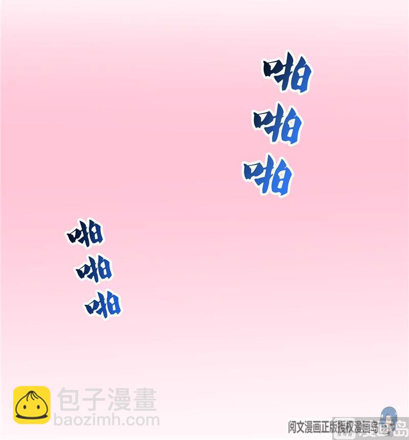 第150话 漂亮女妖绝技44