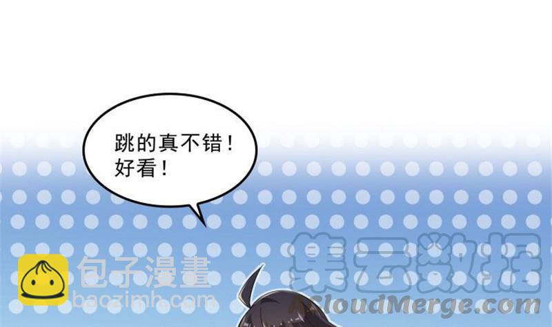第150话 漂亮女妖绝技45