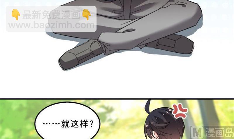 第150话 漂亮女妖绝技47