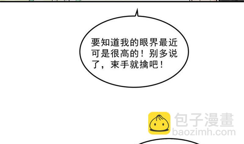 第150话 漂亮女妖绝技49