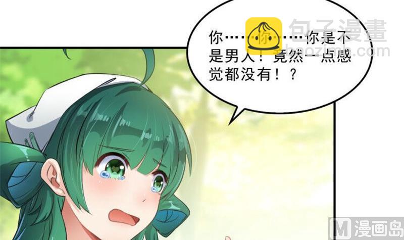 第150话 漂亮女妖绝技54