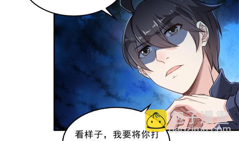 第150话 漂亮女妖绝技56