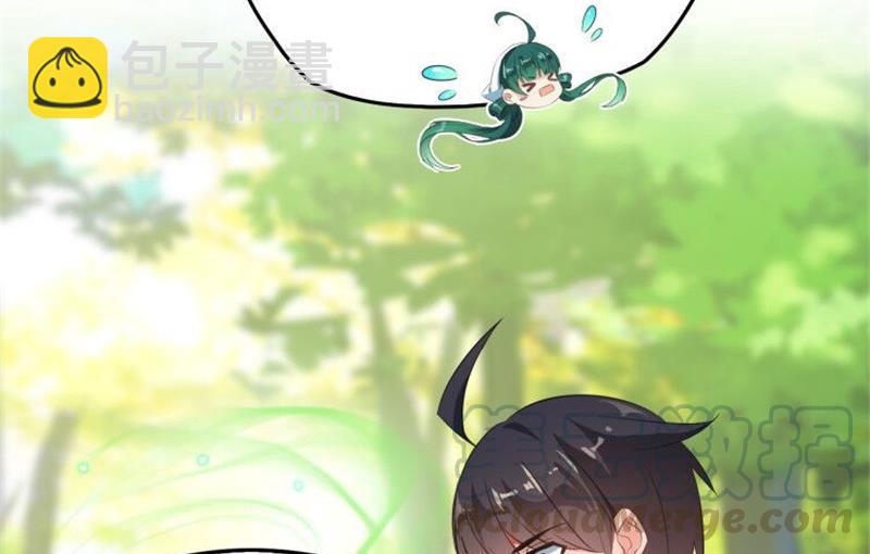 第150话 漂亮女妖绝技58