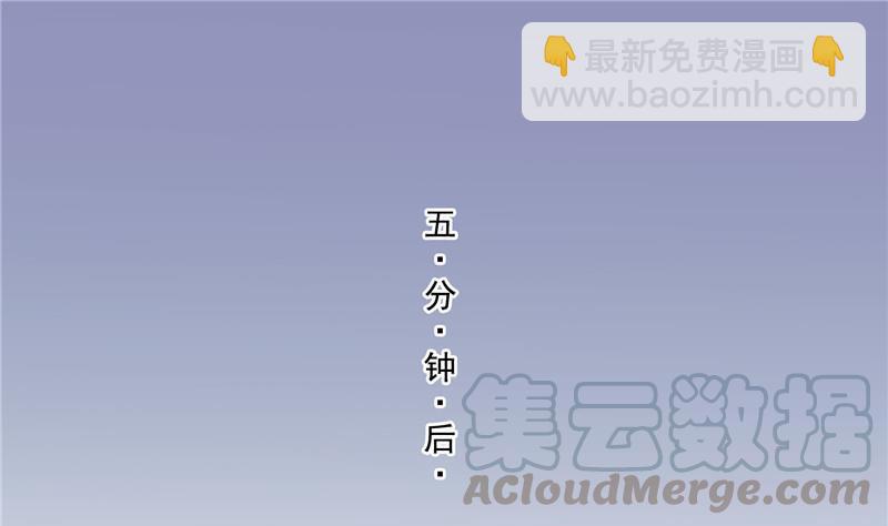 第150话 漂亮女妖绝技61