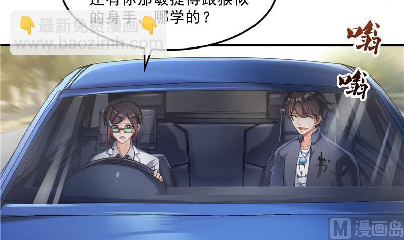 第150话 漂亮女妖绝技63