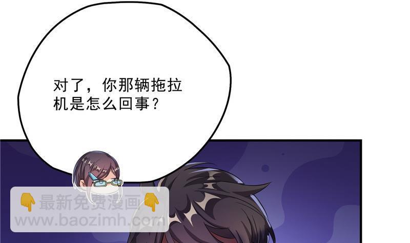 第150话 漂亮女妖绝技65