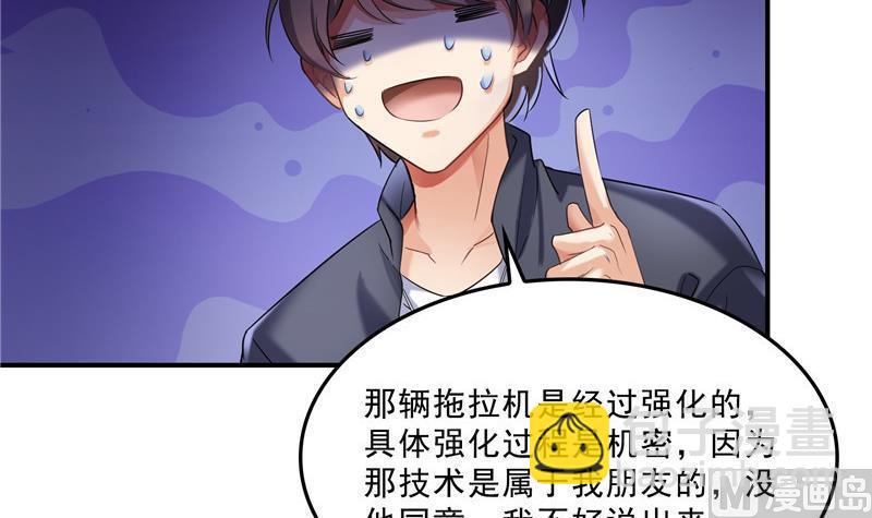 第150话 漂亮女妖绝技66