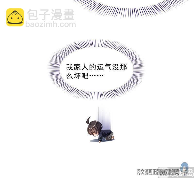 第150话 漂亮女妖绝技69