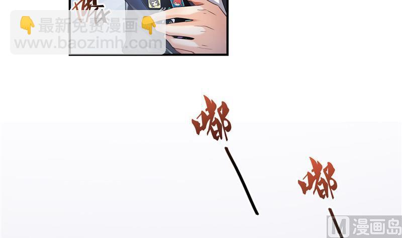 第150话 漂亮女妖绝技72