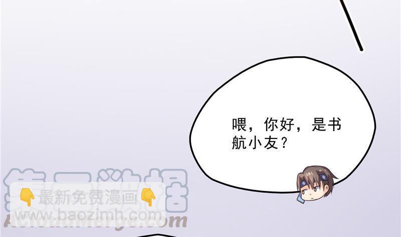 第150话 漂亮女妖绝技73