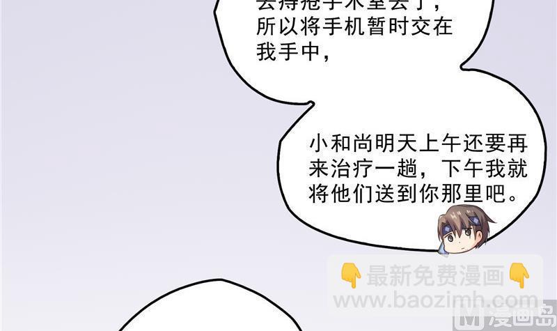 第150话 漂亮女妖绝技75