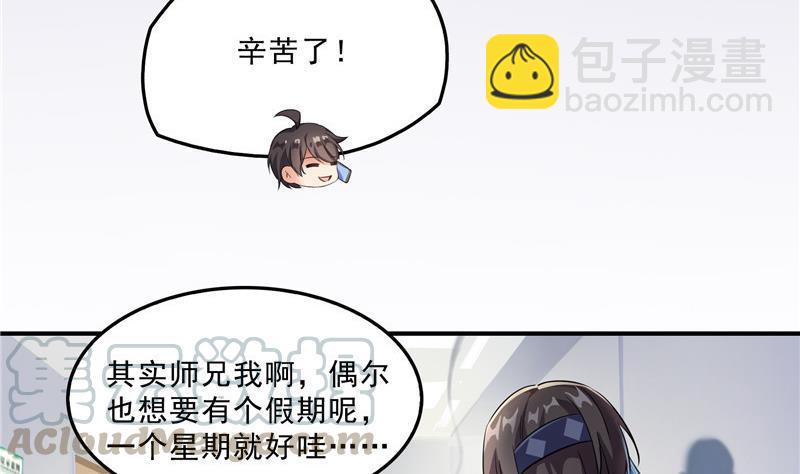 第150话 漂亮女妖绝技76