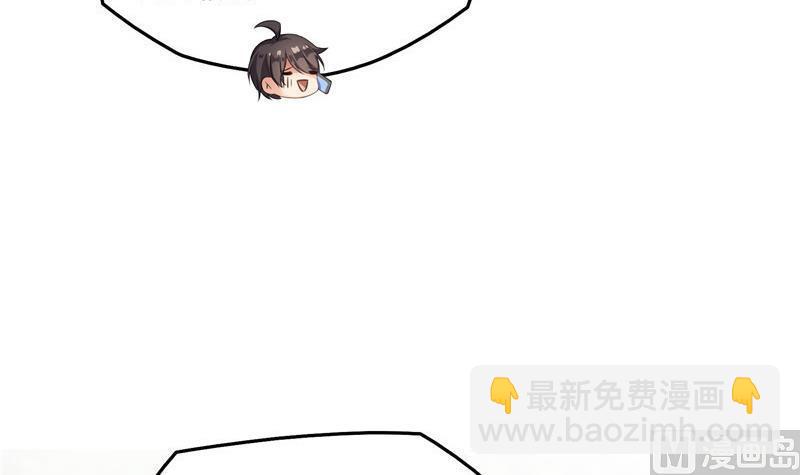 第150话 漂亮女妖绝技78