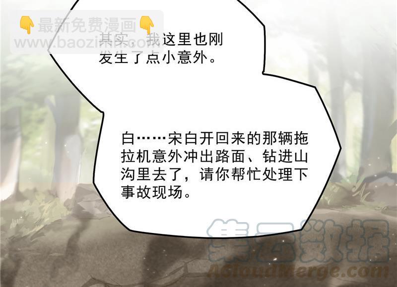 第150话 漂亮女妖绝技79