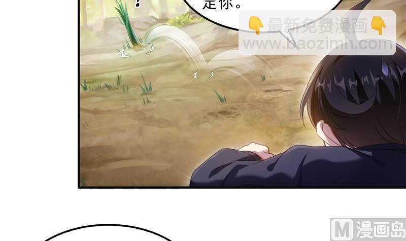 第150话 漂亮女妖绝技8