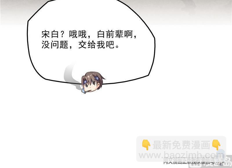 第150话 漂亮女妖绝技81