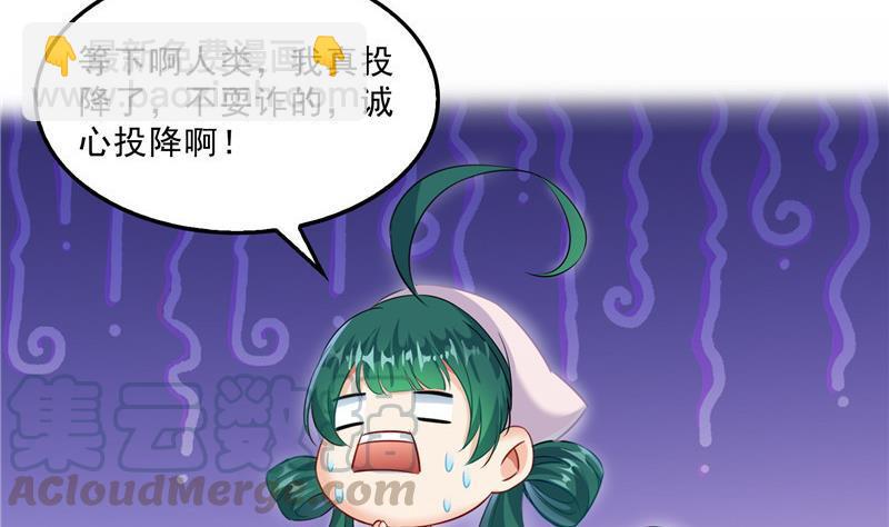 第150话 漂亮女妖绝技9