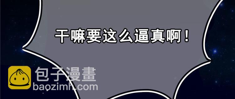 番外2 假如我是一根葱14