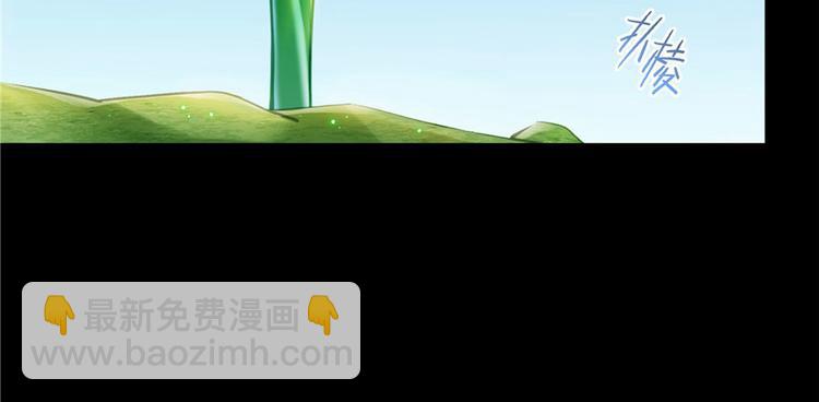 番外2 假如我是一根葱48