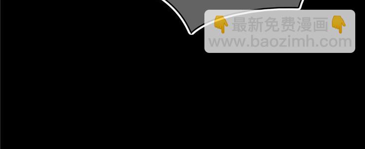 番外2 假如我是一根葱62