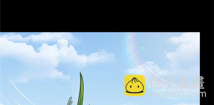 番外2 假如我是一根葱8