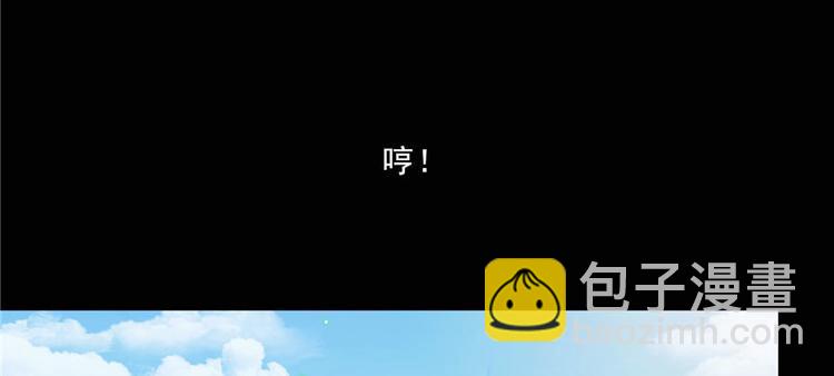 番外2 假如我是一根葱92