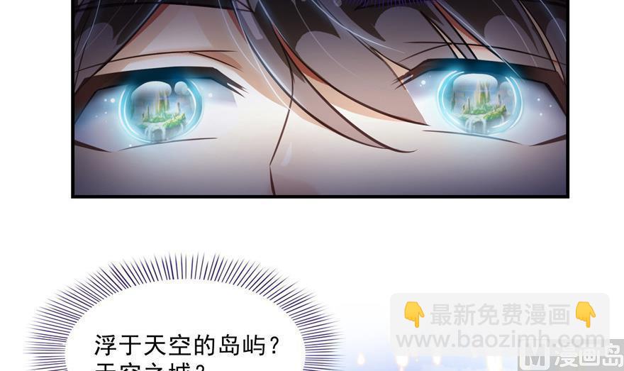 第155话 天空之城14