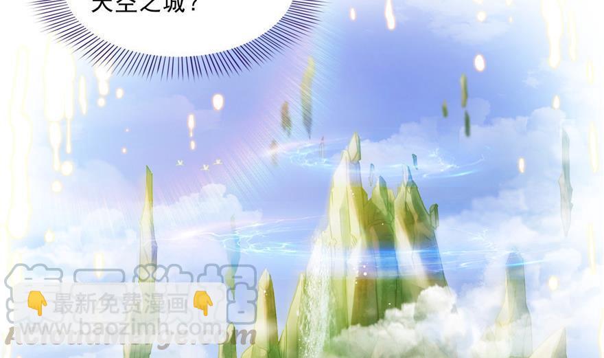 第155话 天空之城15