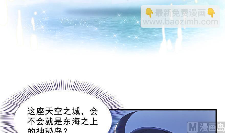 第155话 天空之城17