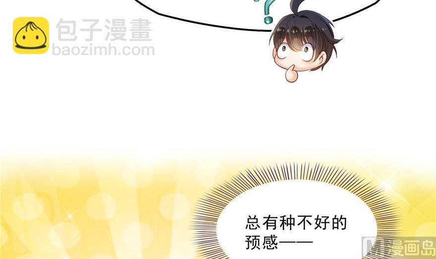 第155话 天空之城20