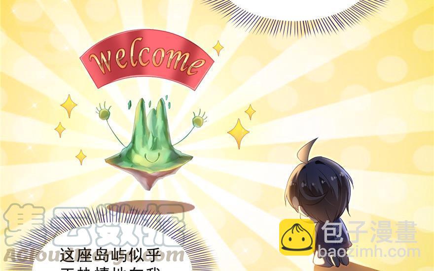 第155话 天空之城21