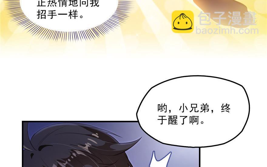第155话 天空之城22