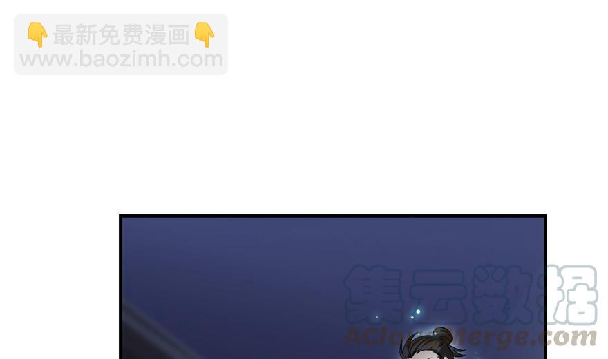 第155话 天空之城24
