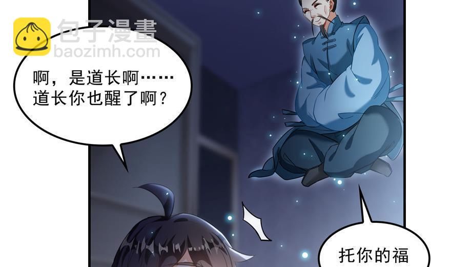 第155话 天空之城25