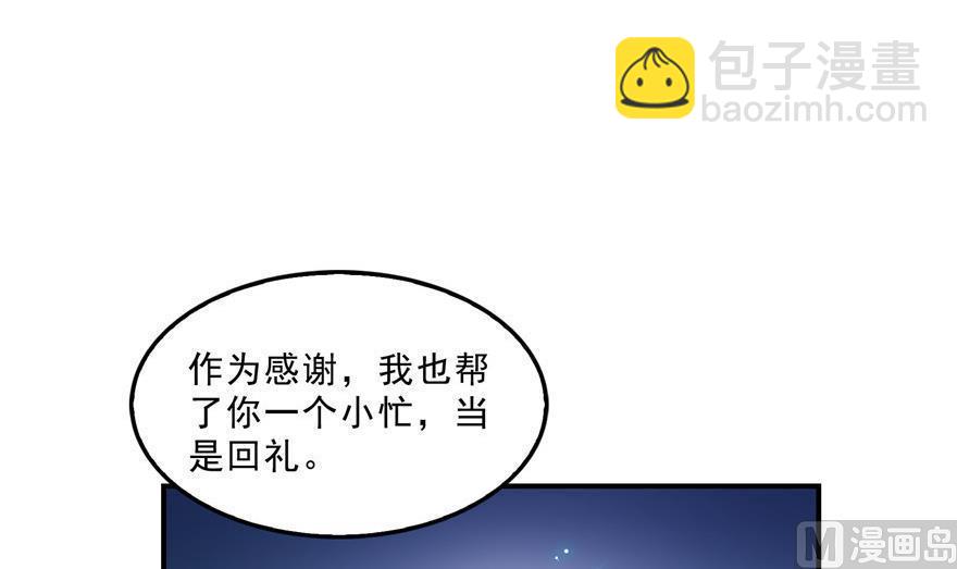 第155话 天空之城29