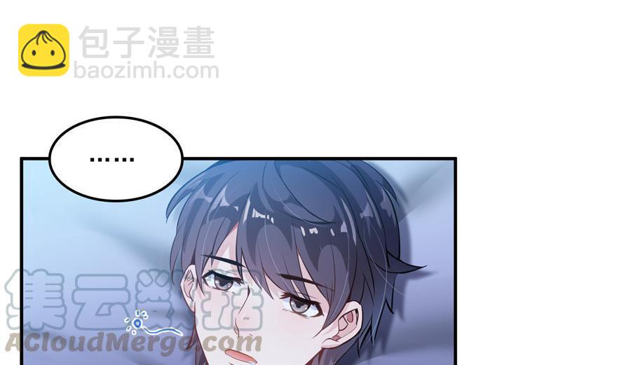 第155话 天空之城3