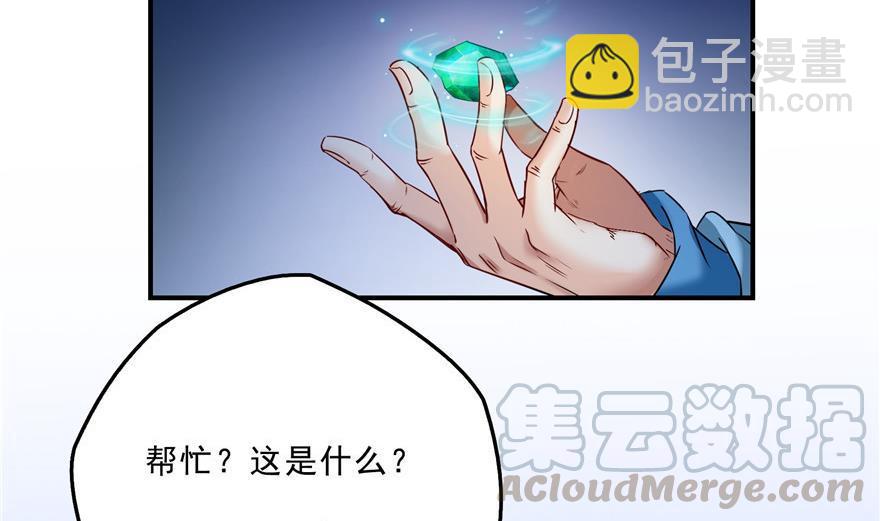 第155话 天空之城30