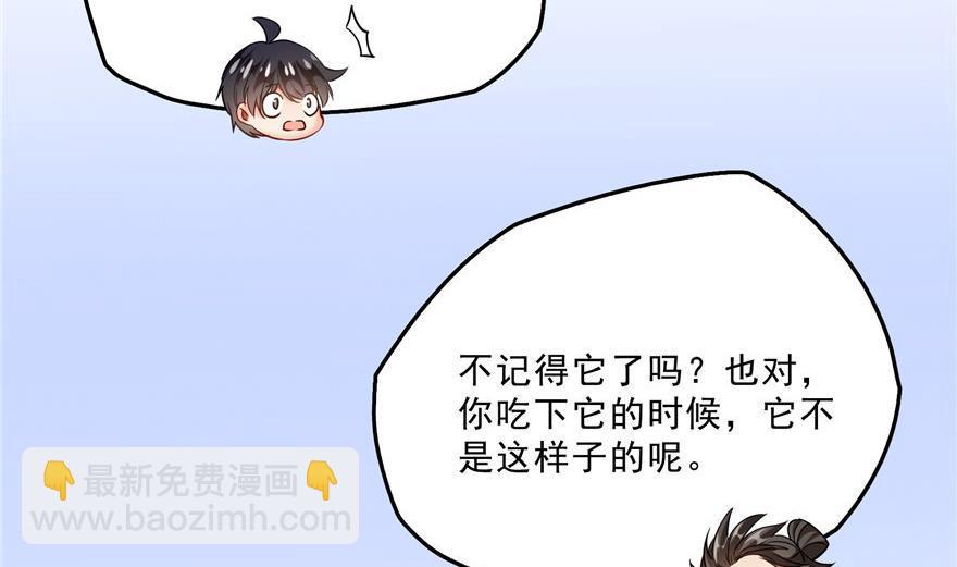 第155话 天空之城31