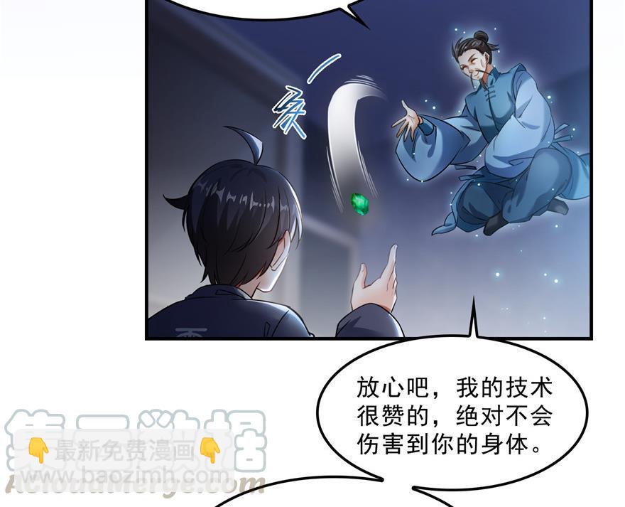 第155话 天空之城33