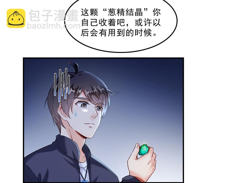 第155话 天空之城34