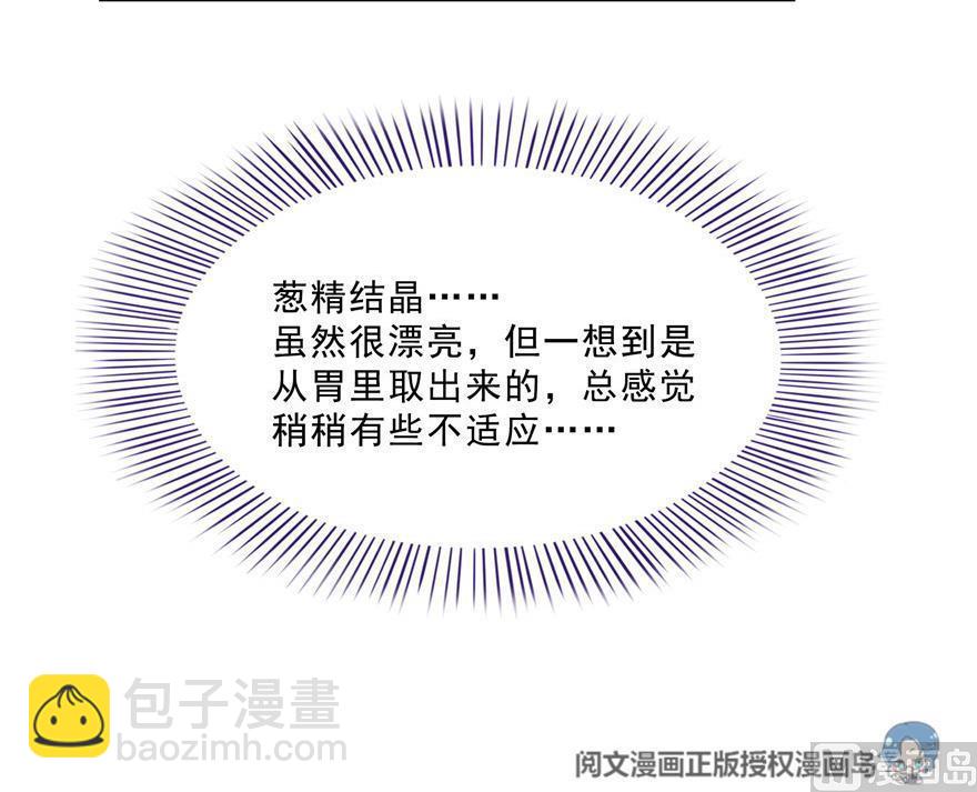 第155话 天空之城35