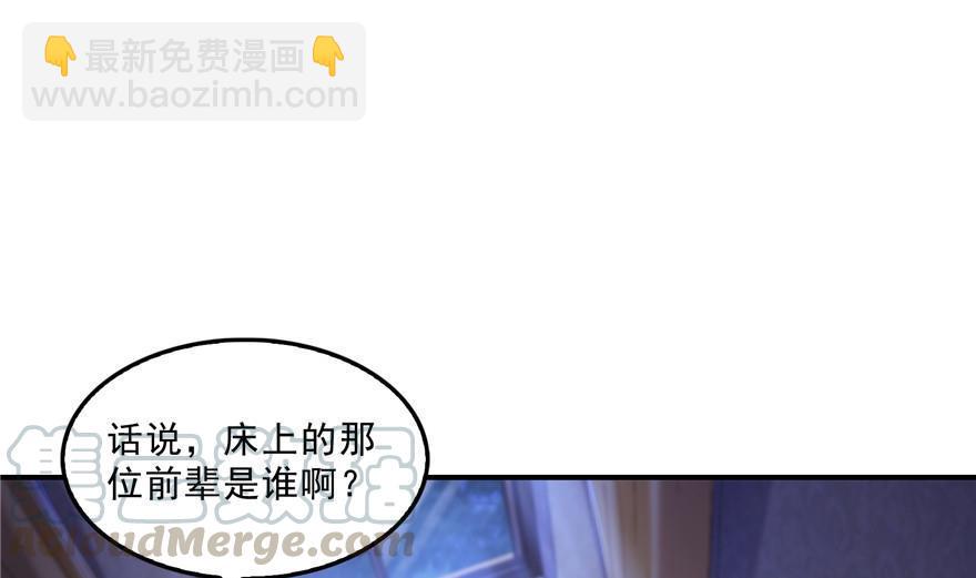第155话 天空之城36