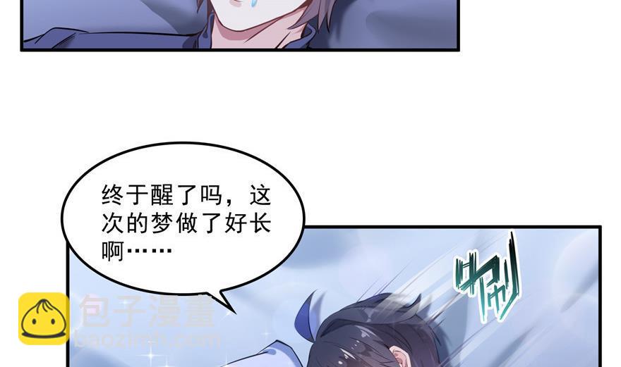 第155话 天空之城4