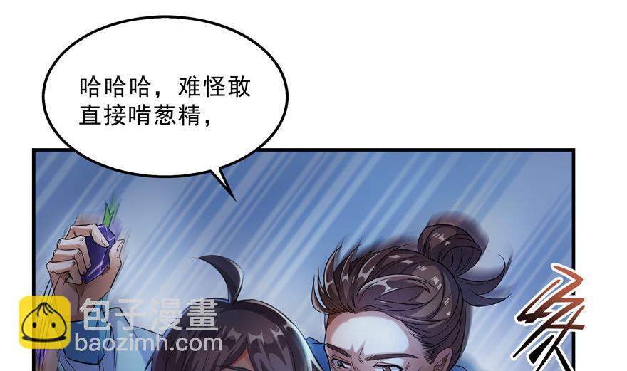 第155话 天空之城40