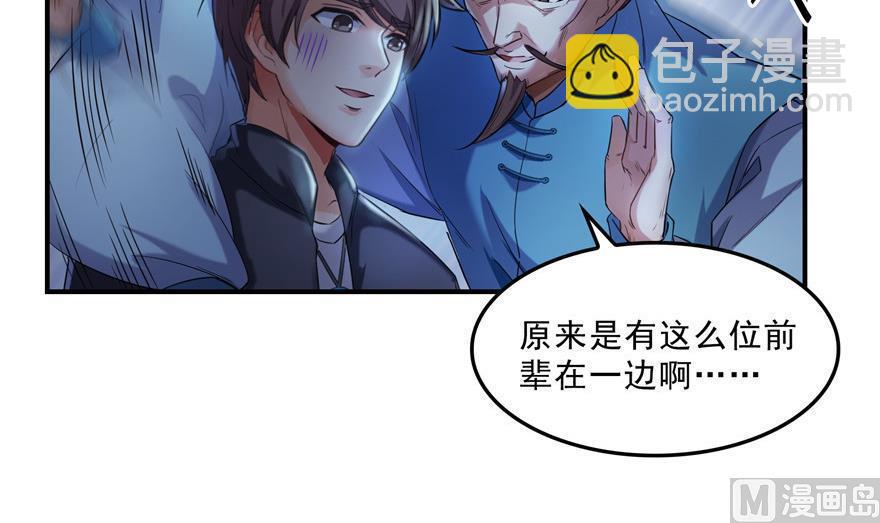 第155话 天空之城41