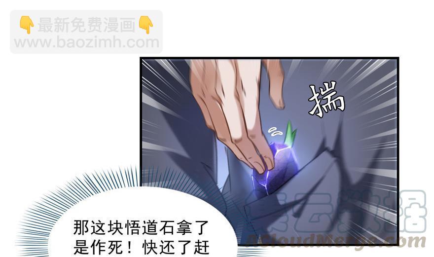 第155话 天空之城42