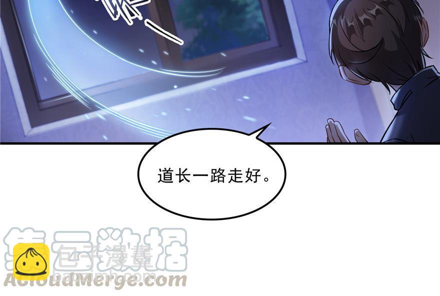 第155话 天空之城45