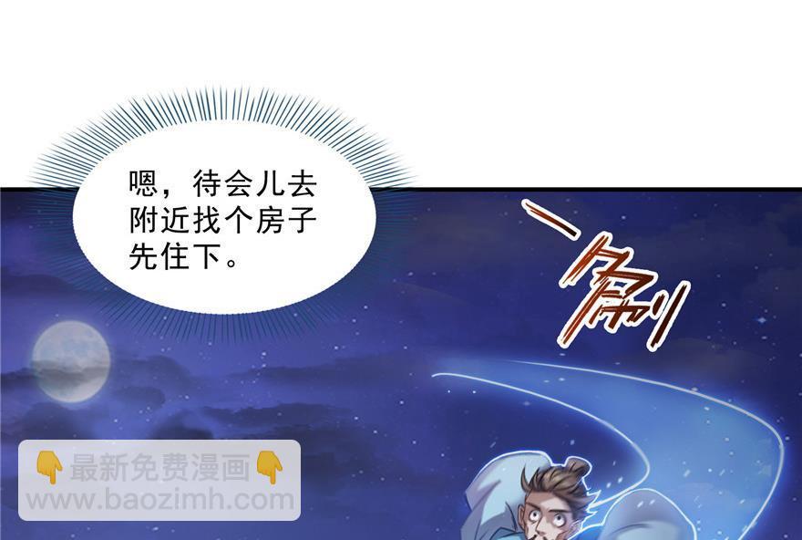 第155话 天空之城46