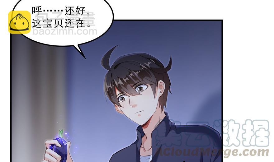 第155话 天空之城55
