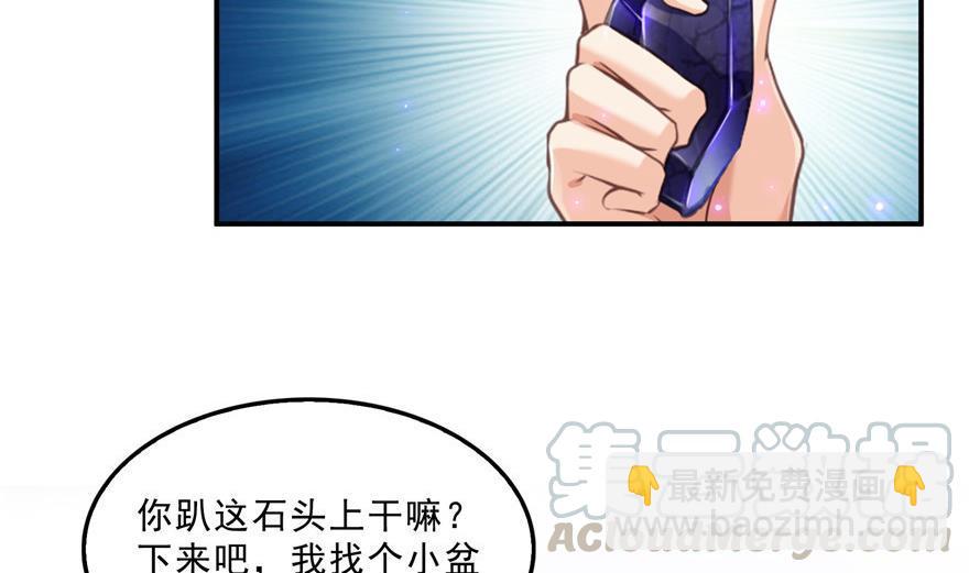 第155话 天空之城58